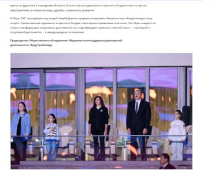 III MDB Oyunları dünya mediasında: Azərbaycanın uğurlu təşkilatçılığı təqdir olunub
